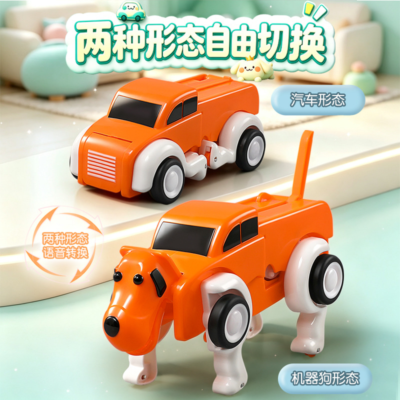 Voice remote control deformati - Dog Toys recension och pris
