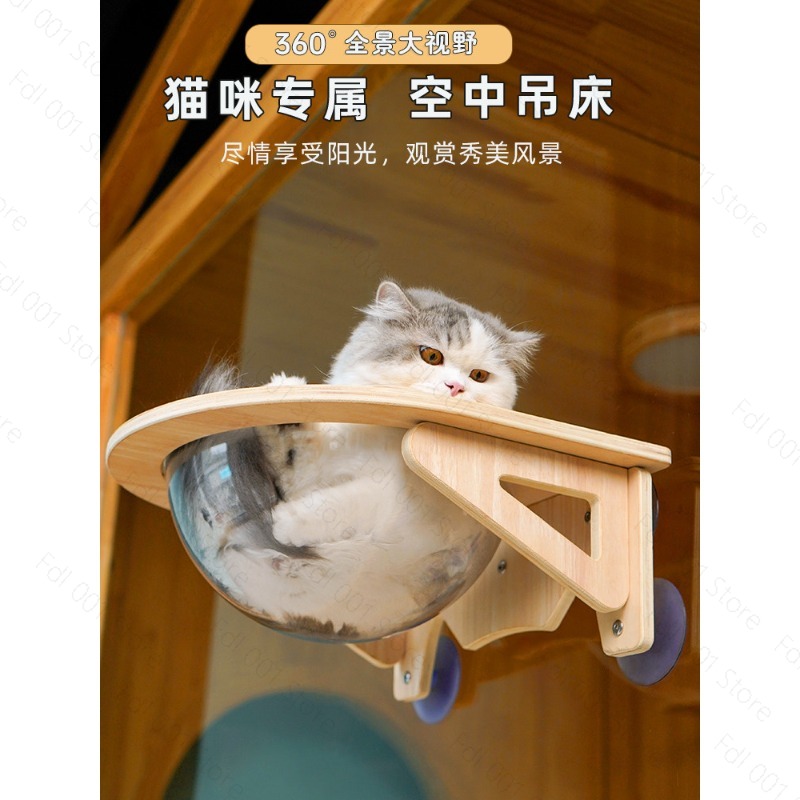 Solid Wood Cat Hammock Hanging - Pet Beds recension och pris
